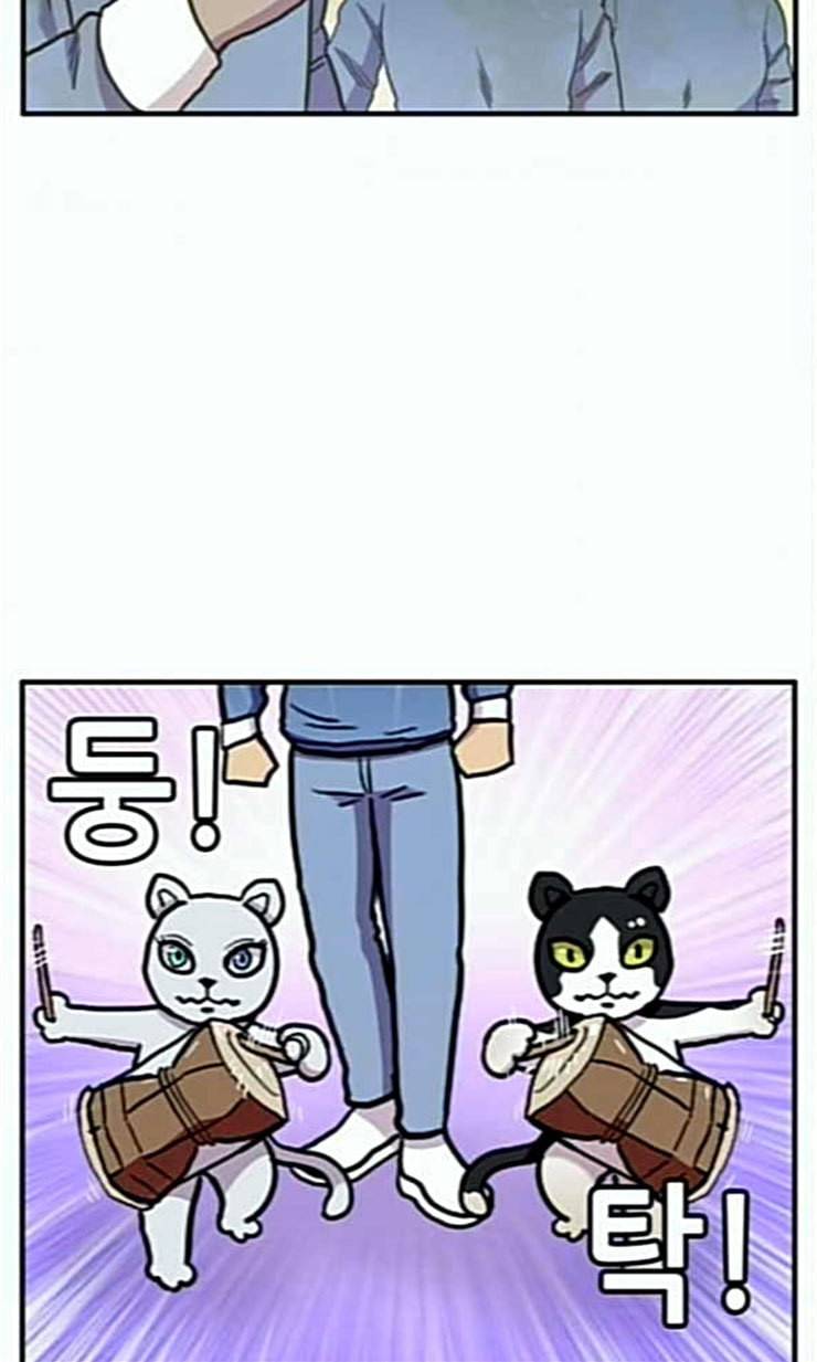 만물의 영장 44화 엄마 X 가을 운동회 1 72
