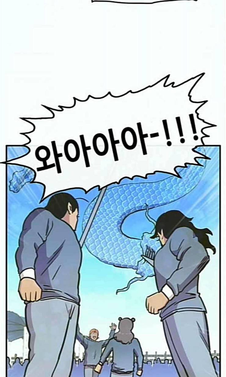 만물의 영장 44화 엄마 X 가을 운동회 1 74