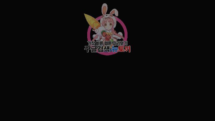 젖동냥 제13화 모유 대신 나오는 신음 1