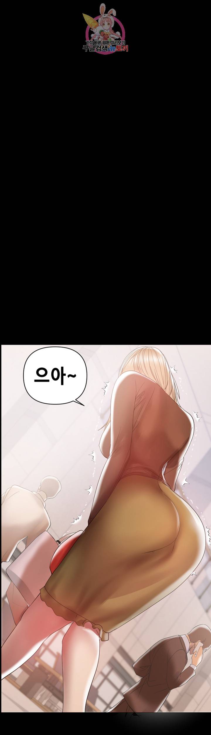 젖동냥 제13화 모유 대신 나오는 신음 9