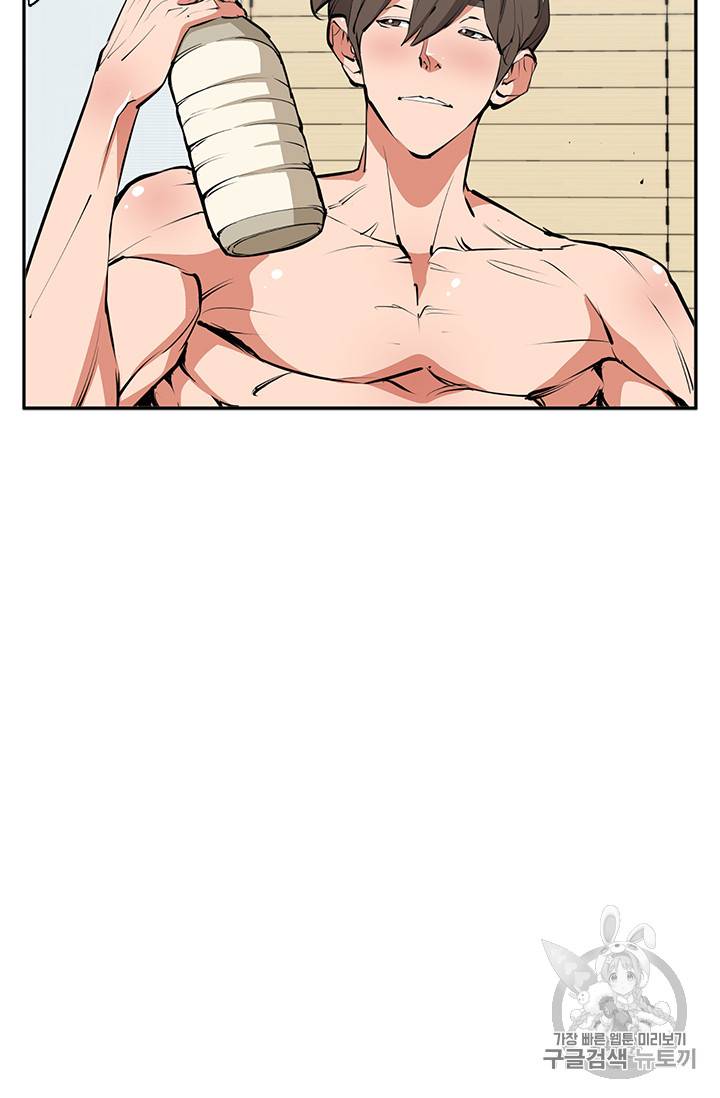 책을 읽으면 경험이 쌓여 80화 18