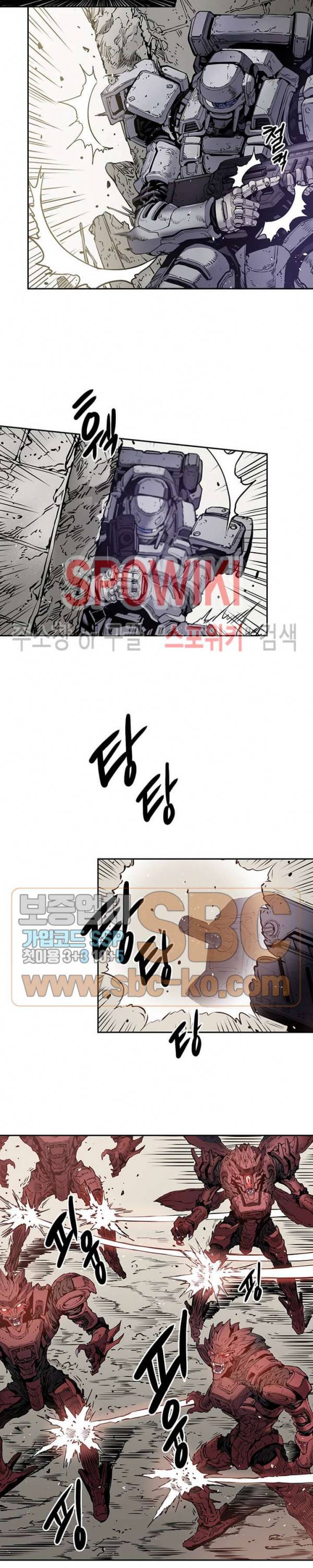 플라워 워 (Flower War) 13화 5