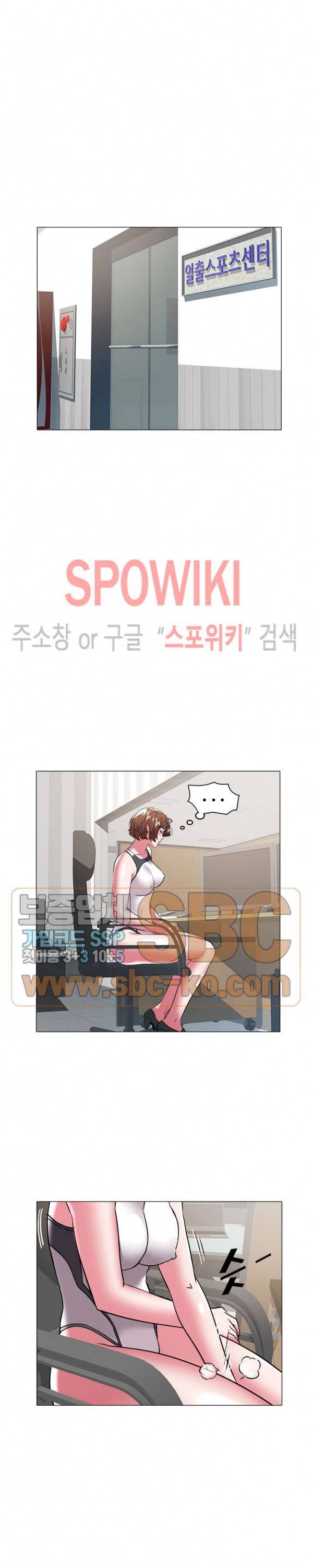 해녀 29화 3