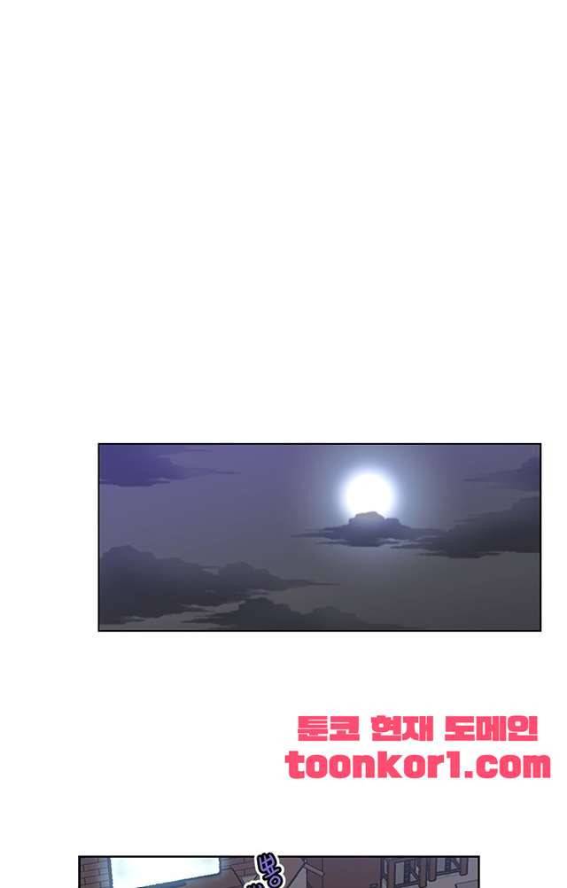 성안에 오더쿠펼구 115화 1