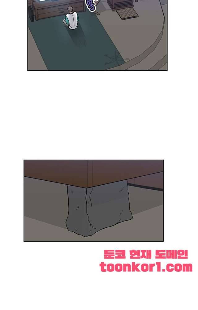 성안에 오더쿠펼구 115화 2