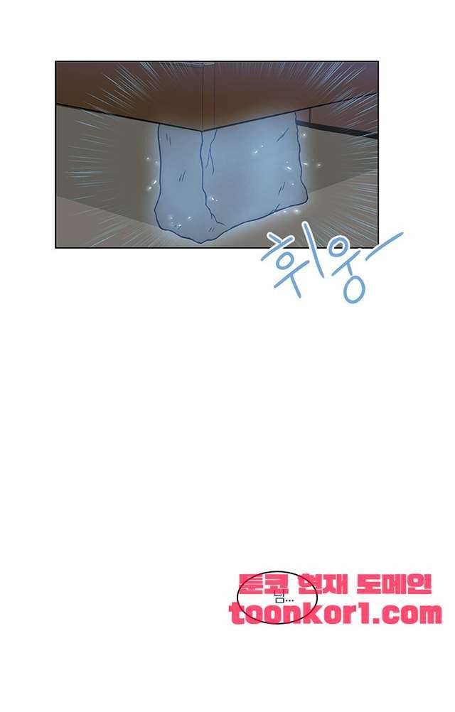 성안에 오더쿠펼구 115화 3