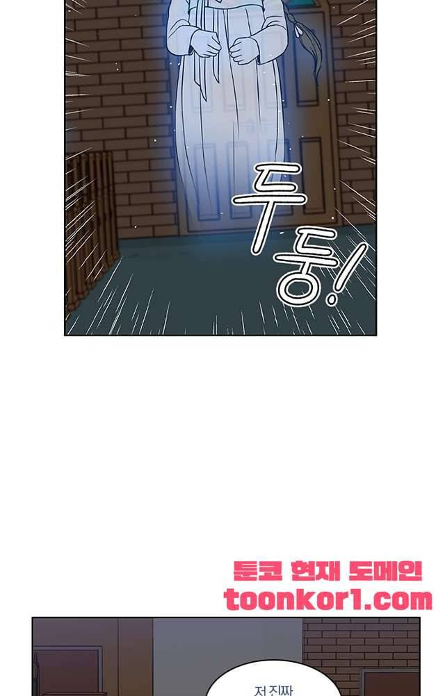 성안에 오더쿠펼구 115화 6