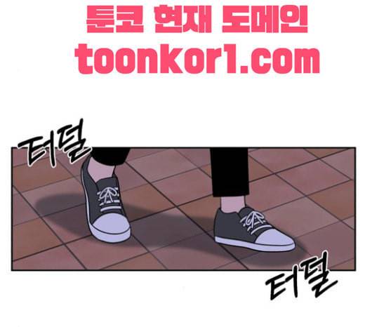 인어를 위한 수영교실 48화 12