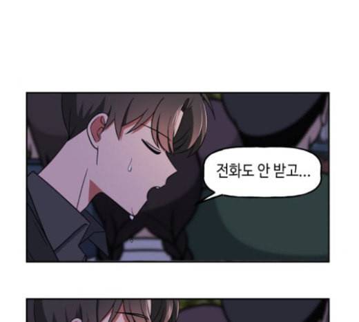 인어를 위한 수영교실 48화 13