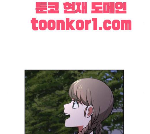 인어를 위한 수영교실 48화 17