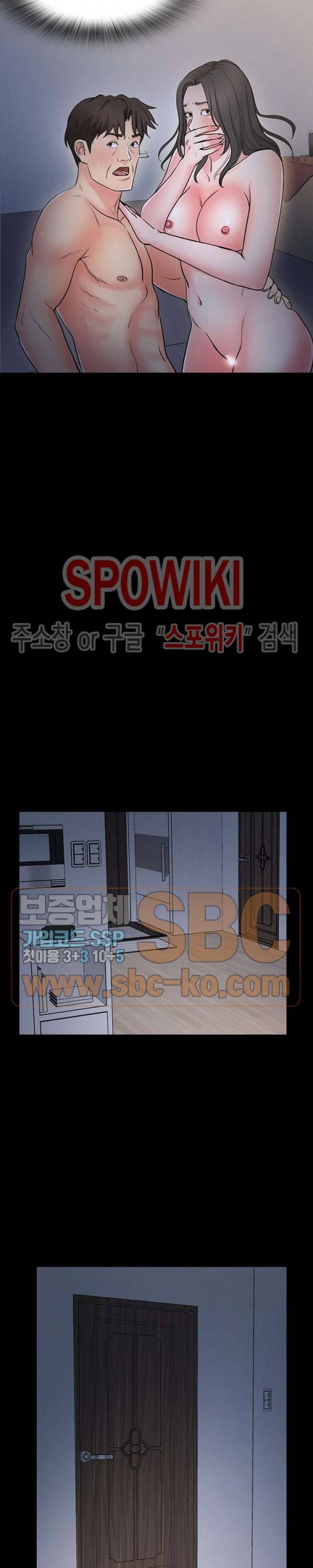 나쁜아빠 38화 7