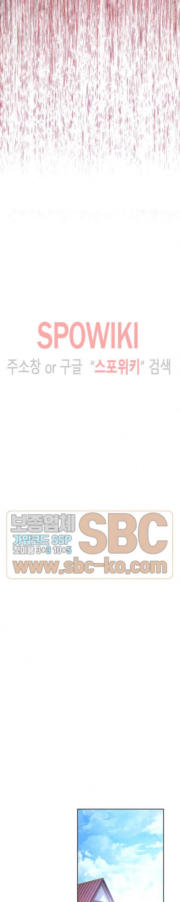더 라이브 6화 17