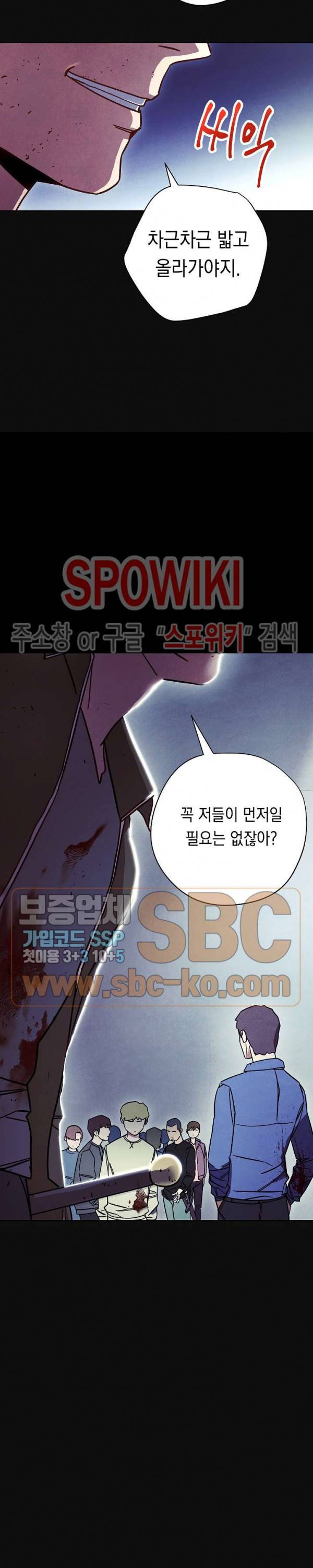 더 라이브 14화 18