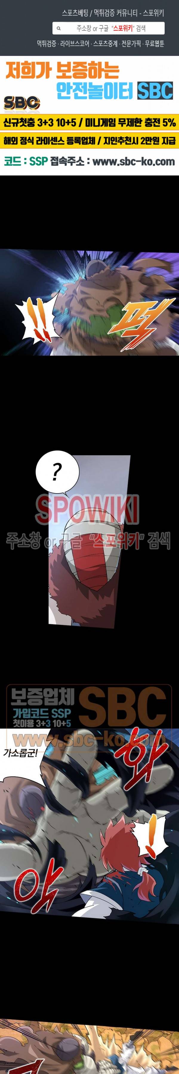 무권 95화 1