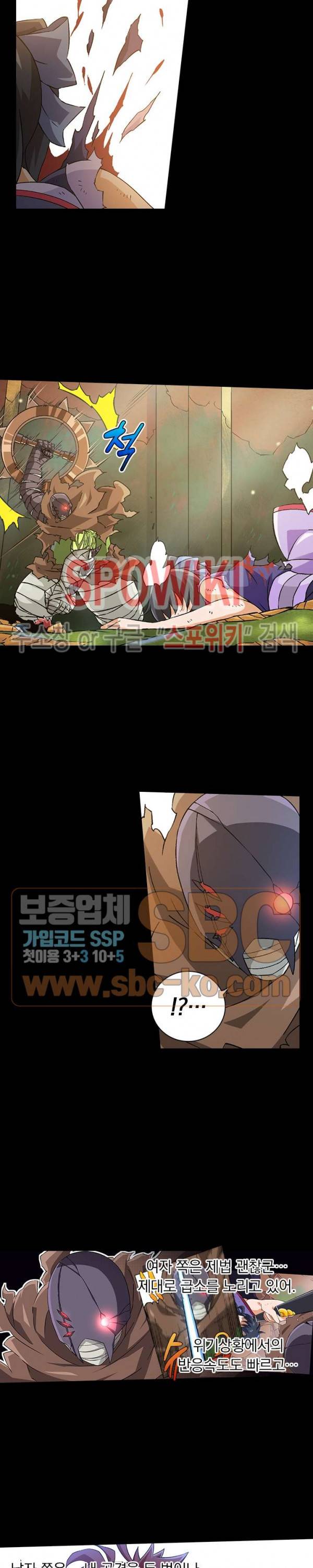 무권 95화 3