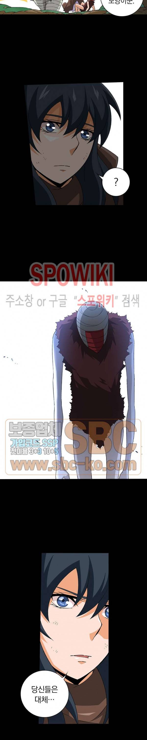 무권 95화 9