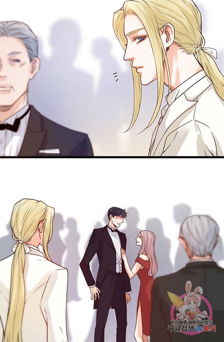 만지지 마 71화 23