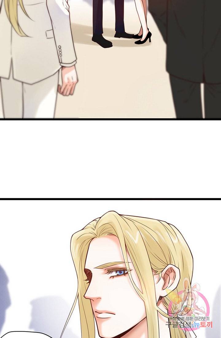 만지지 마 71화 24