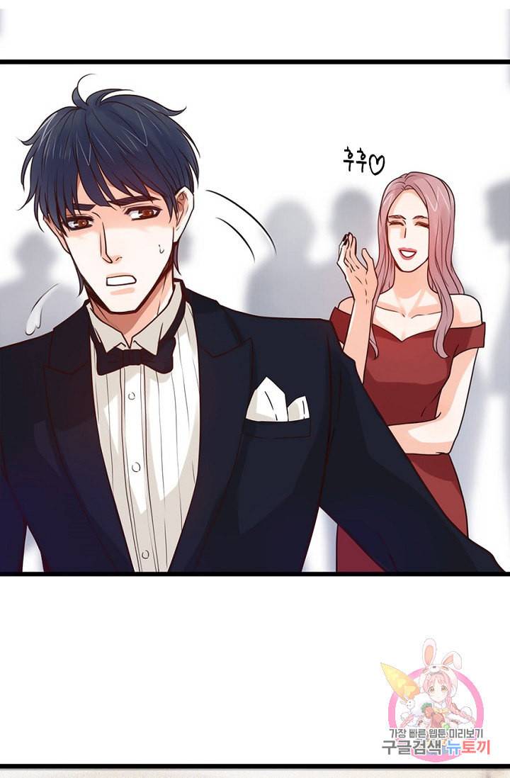 만지지 마 71화 28