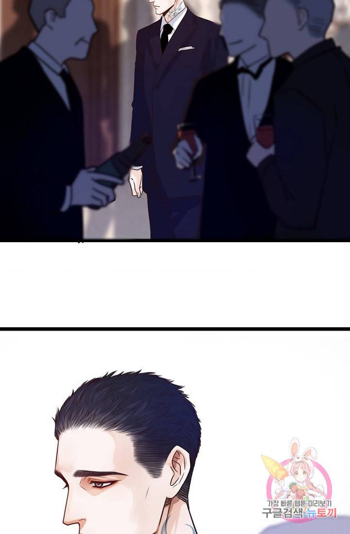 만지지 마 71화 31