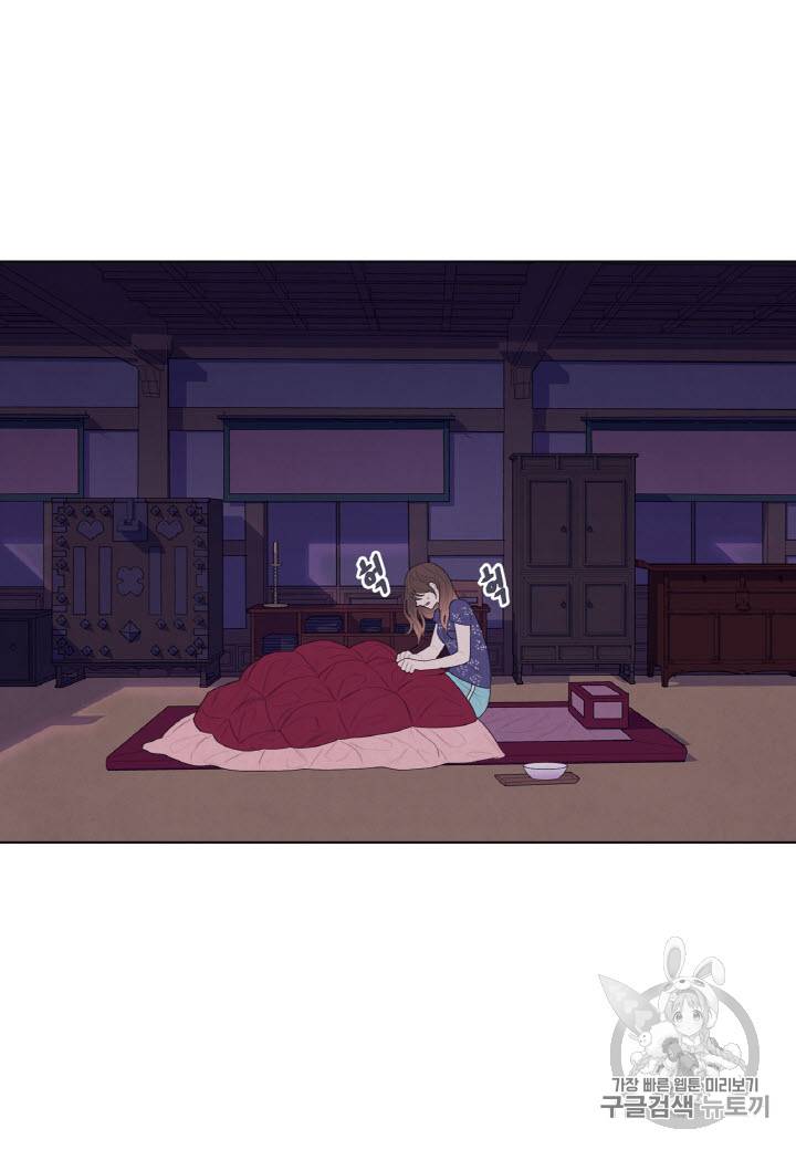 익애 ~봉황애사~ 20화 3