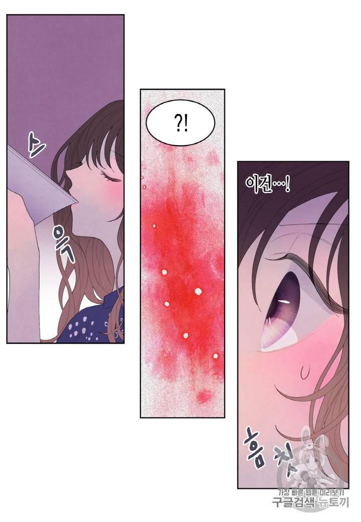 익애 ~봉황애사~ 20화 5