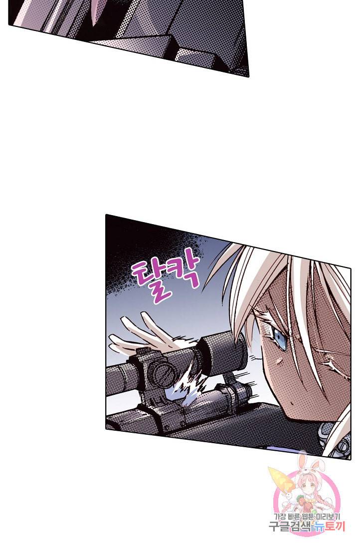 용조대도 68화 7