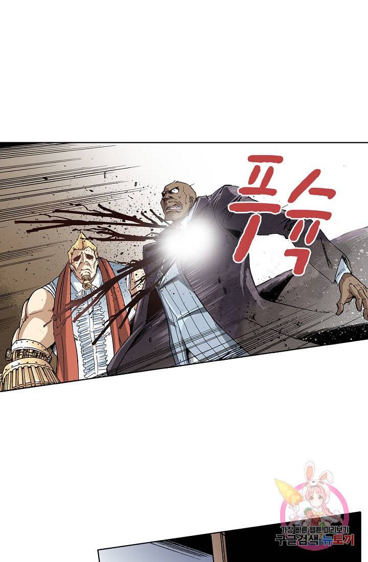 용조대도 68화 9