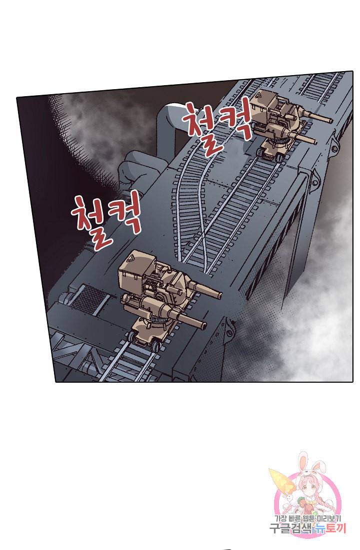 용조대도 68화 20