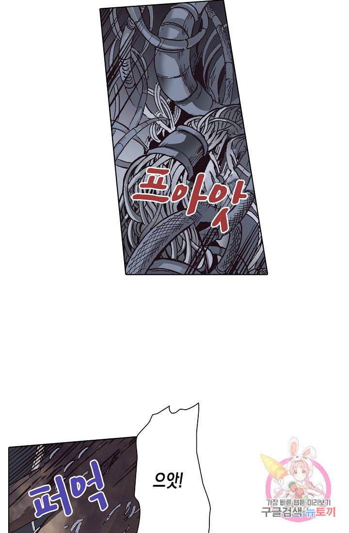 용조대도 68화 21