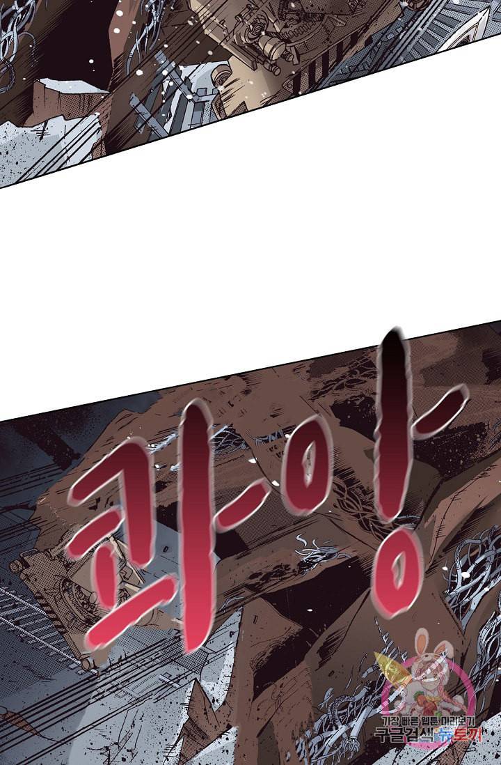 용조대도 68화 23