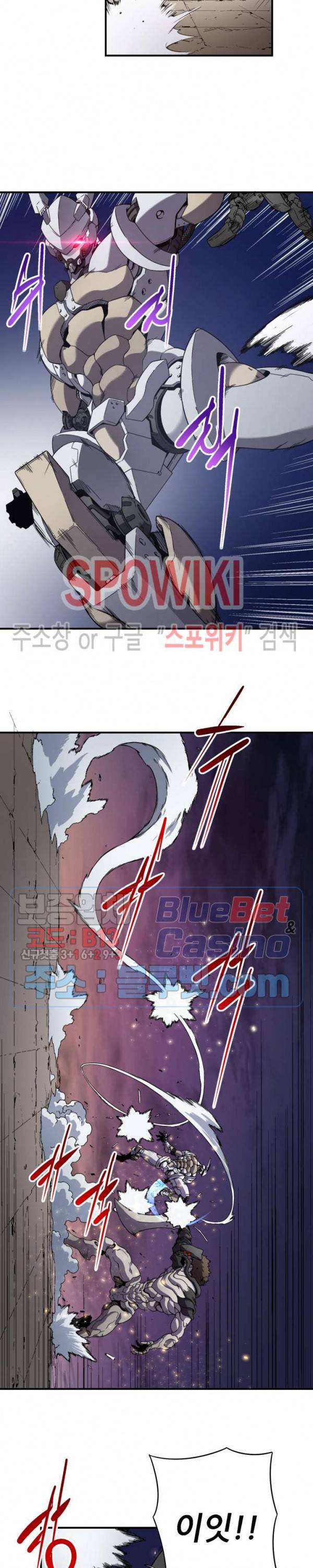초항마대전 서유기 17화 3