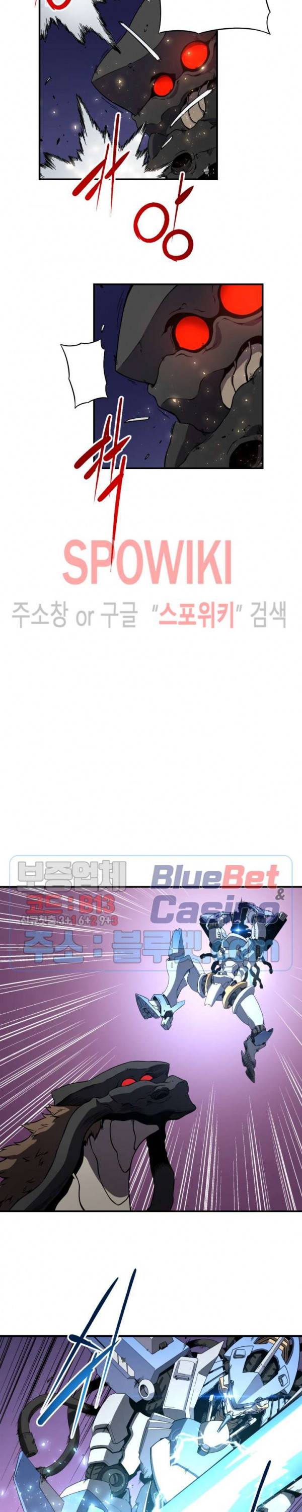 초항마대전 서유기 17화 4