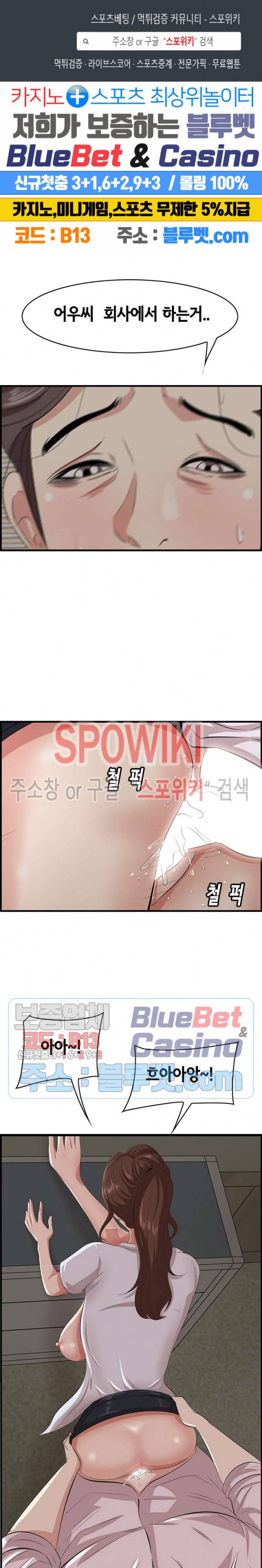 한입만 : 취향의 발견 48화 1