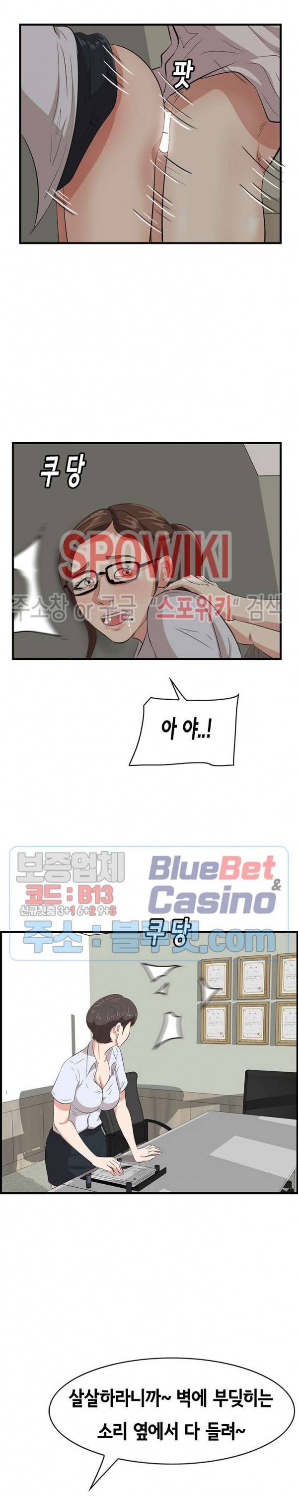 한입만 : 취향의 발견 48화 4