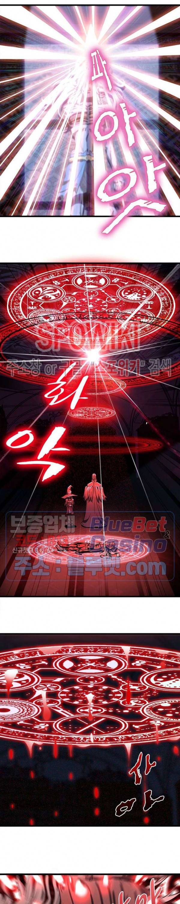 이세계가 체질입니다 120화 2