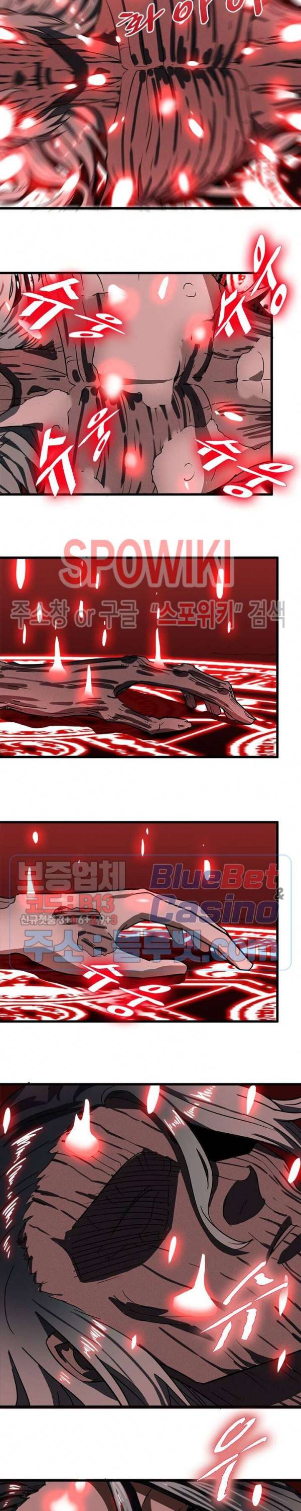 이세계가 체질입니다 120화 3