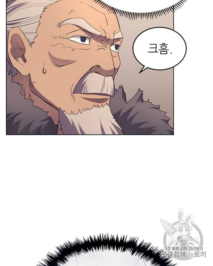 신마경천기 93화 12