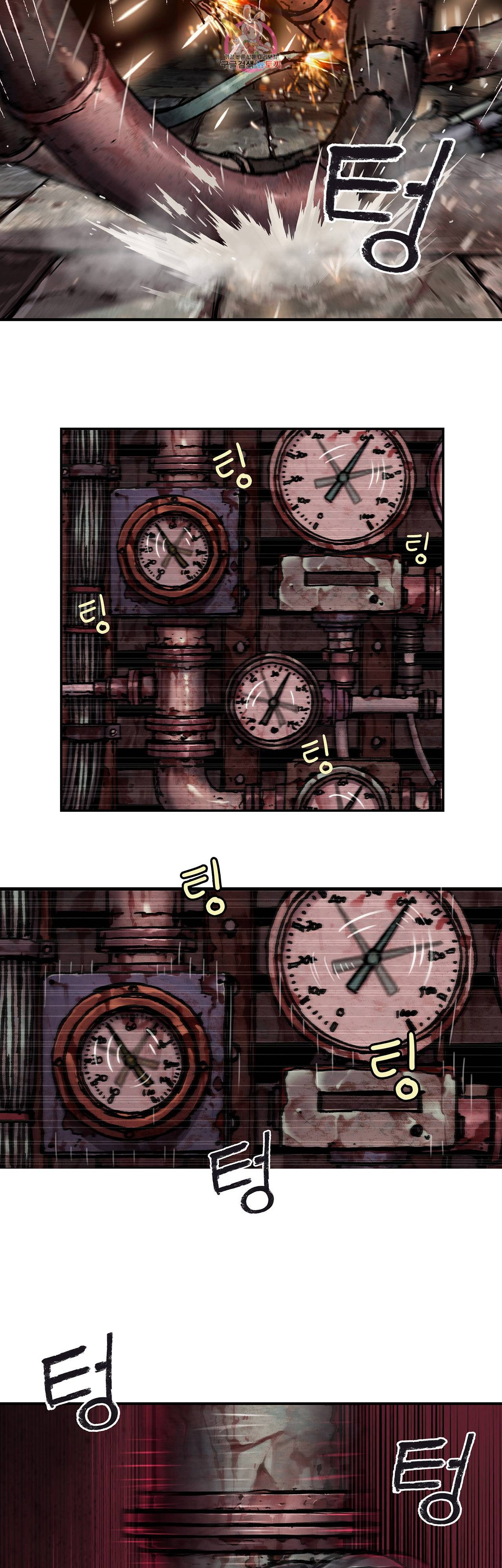 심해수 62화 8