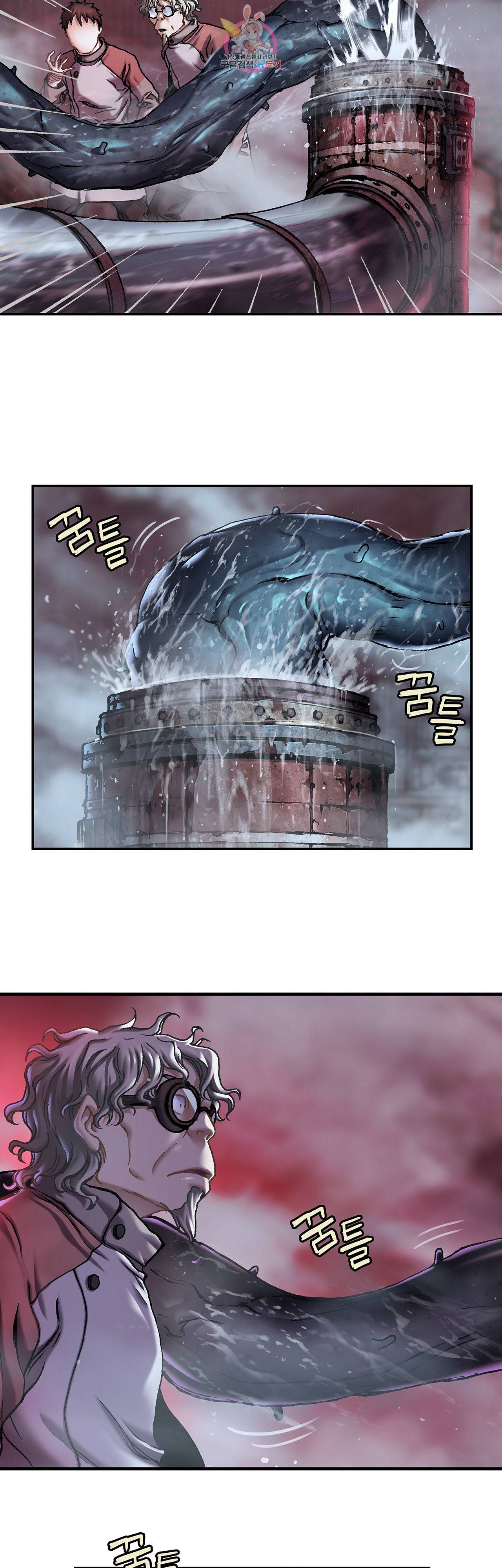 심해수 62화 16