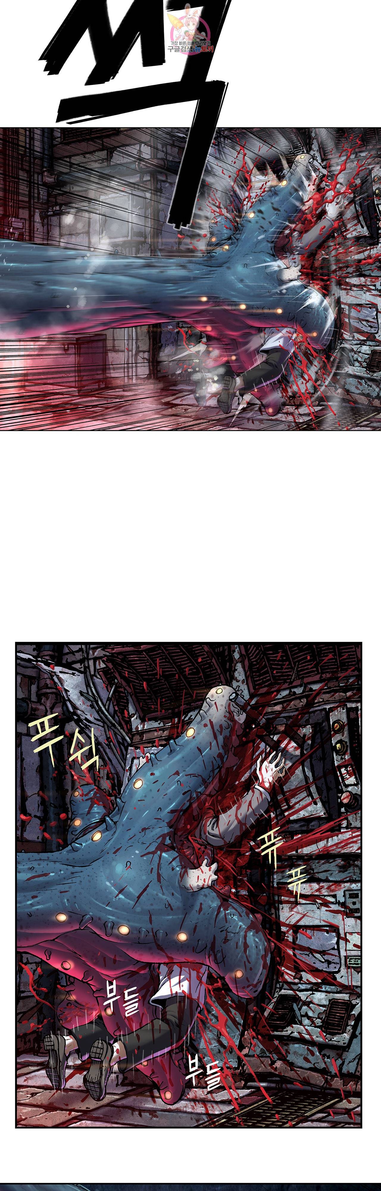 심해수 62화 21