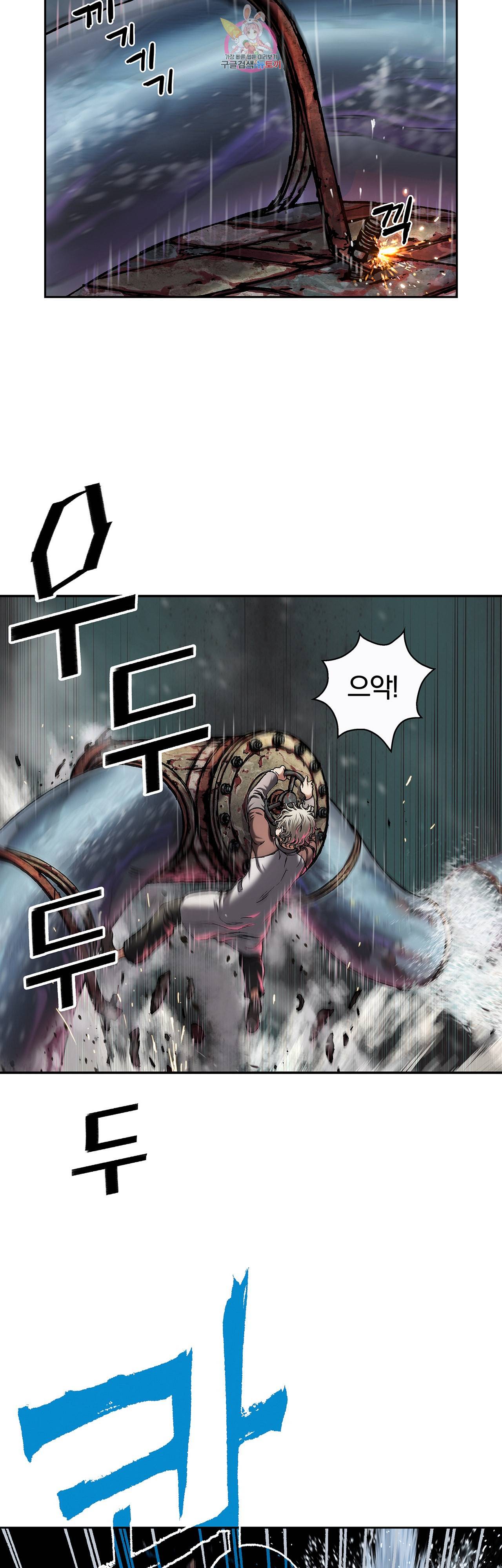 심해수 62화 24