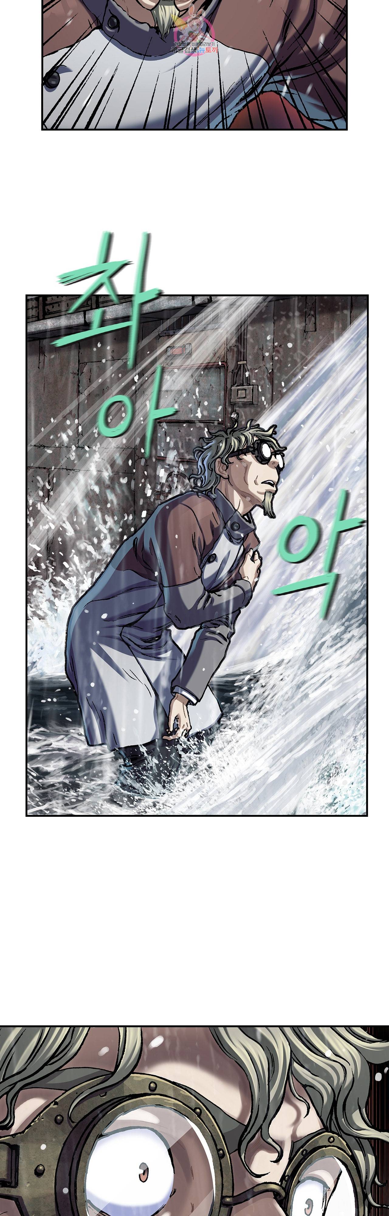 심해수 62화 28