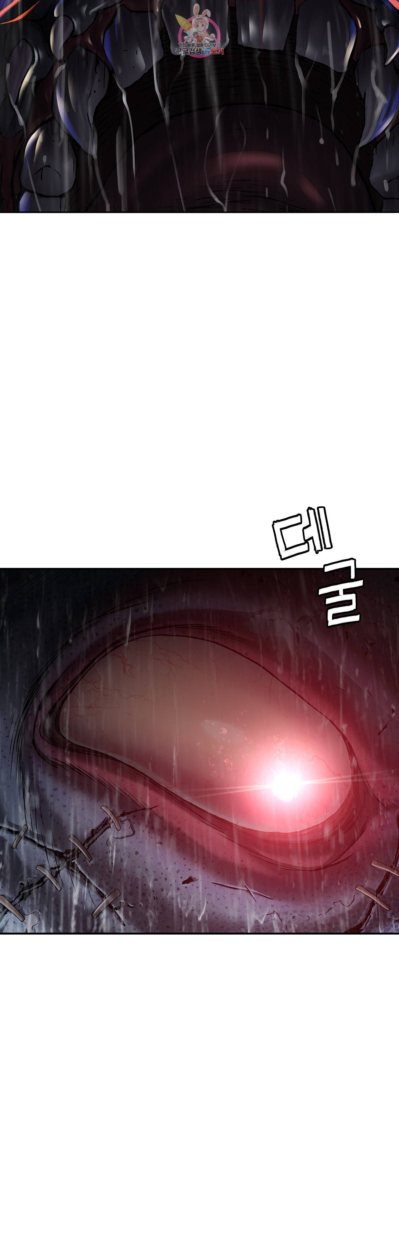 심해수 62화 31
