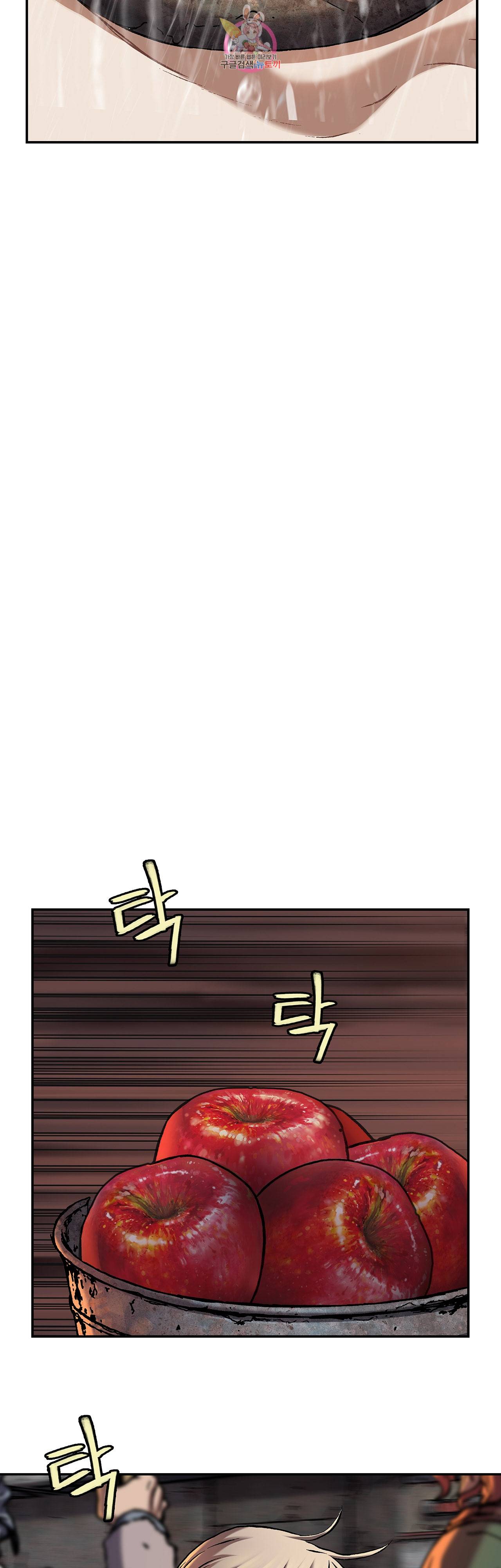 심해수 62화 33