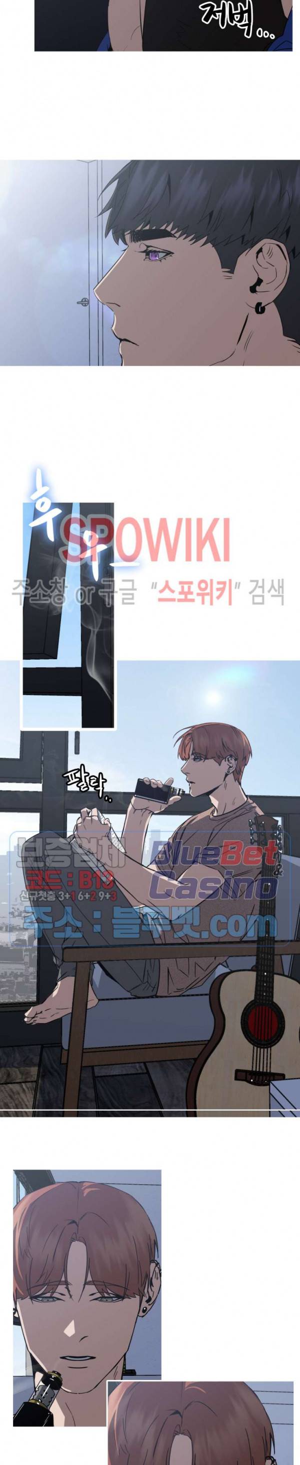 편의점 빌런 45화 3