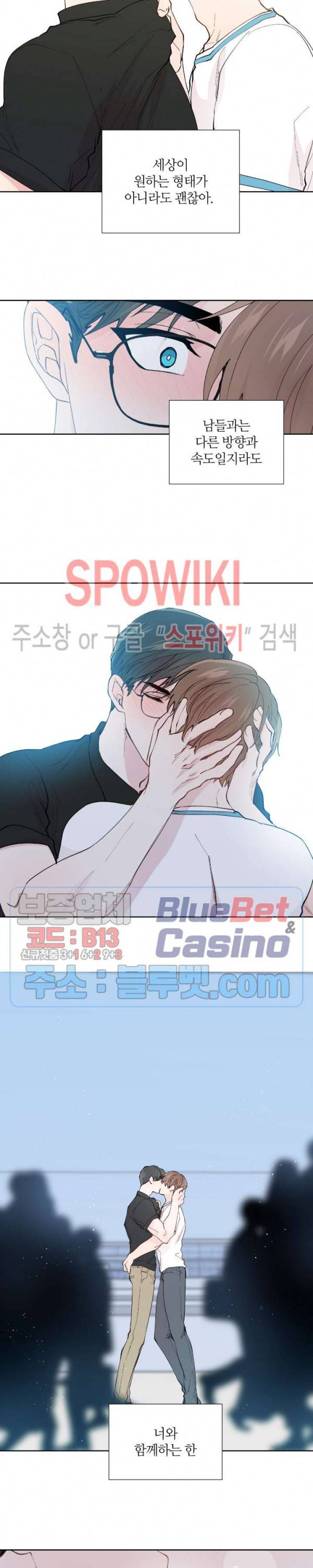 정숙한 남자 102화 최종화 22