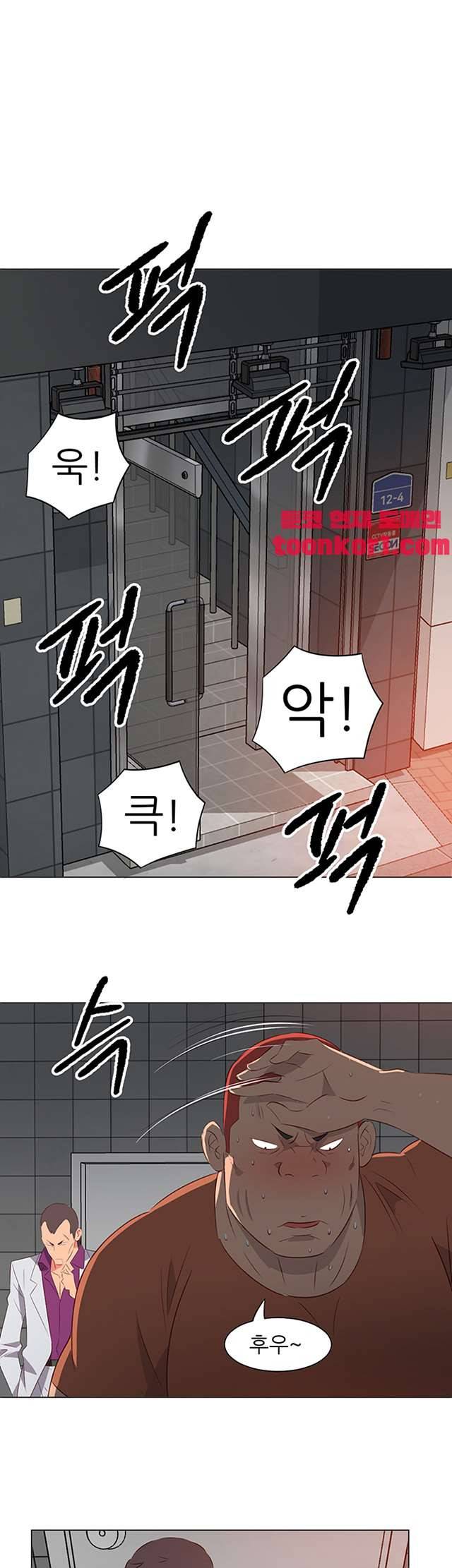 모텔 303호 31화 6