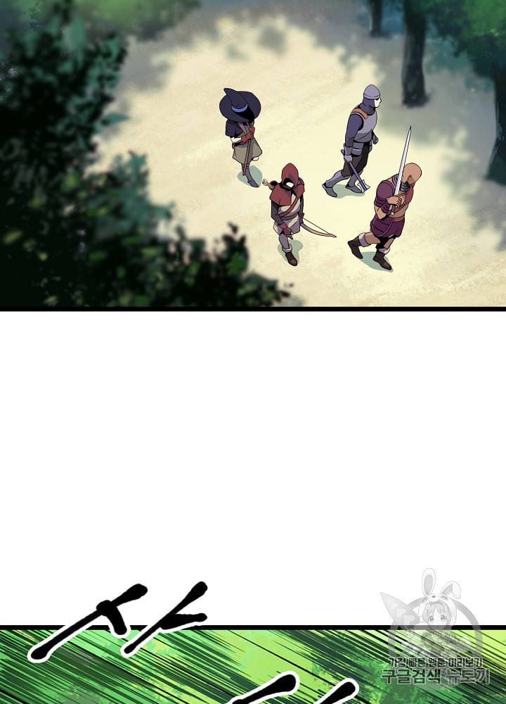 킬 더 히어로 5화 2