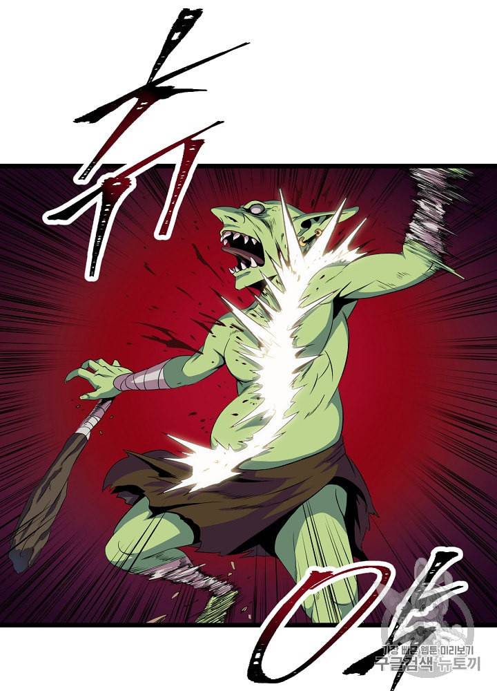 킬 더 히어로 5화 33